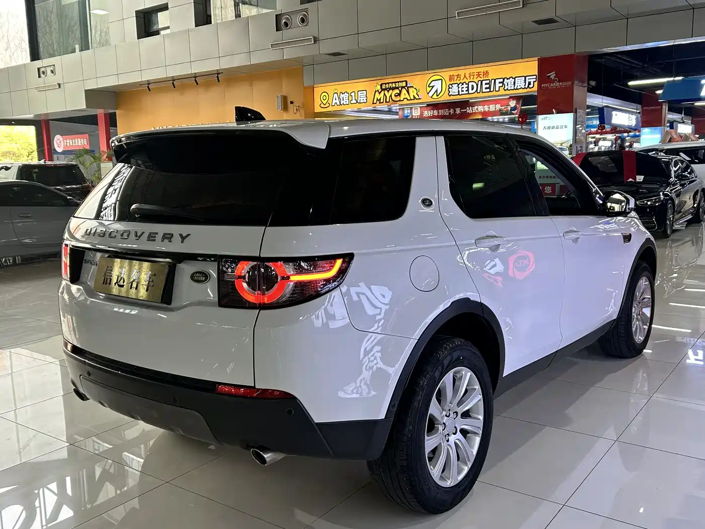 Land Rover Discovery Sport 2019 240PS SE Edition China V фото 11