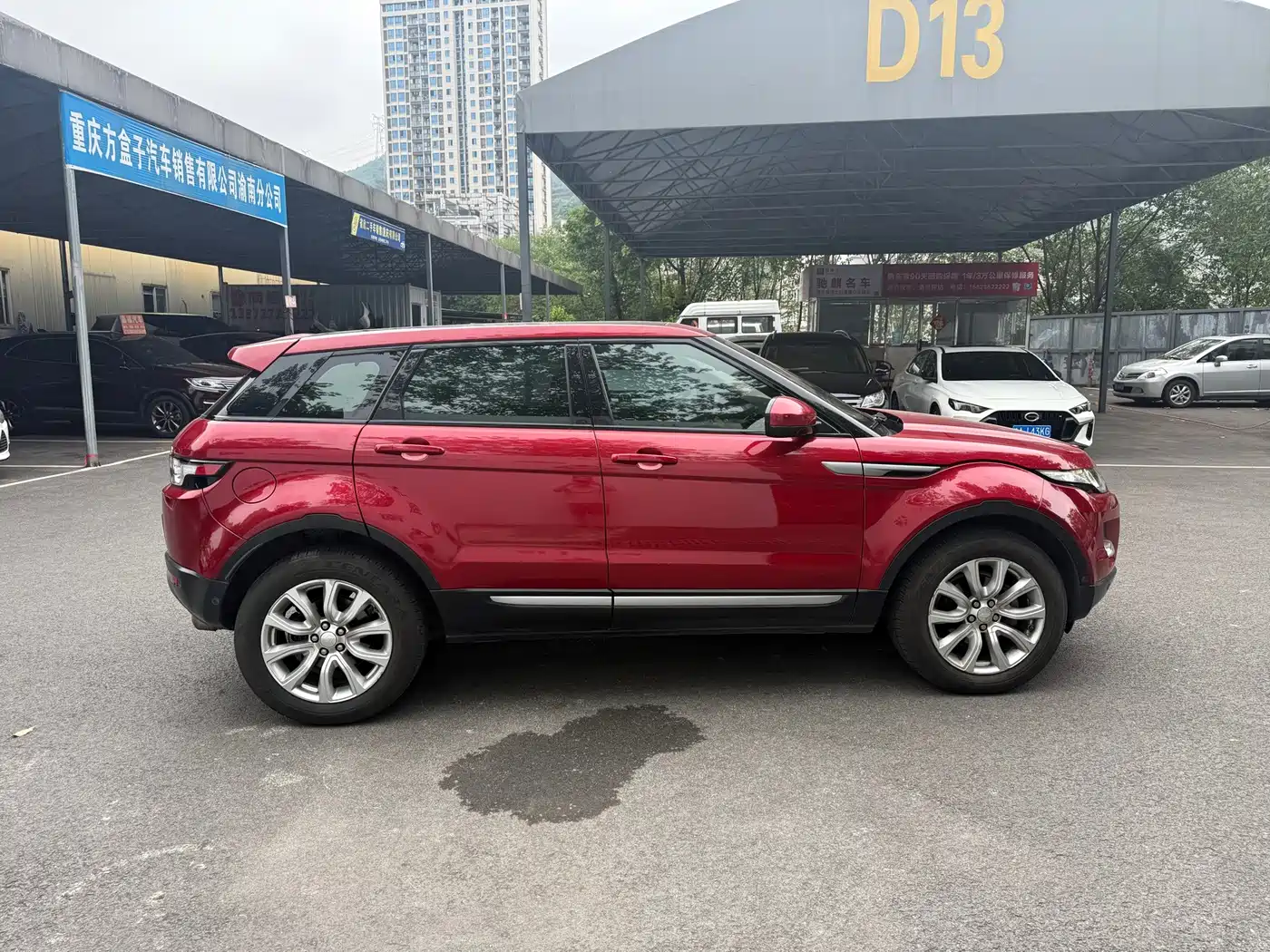 Land Rover Range Rover Evoque (Import) 2014 2014 2.0T 5-door Brilliance Premium