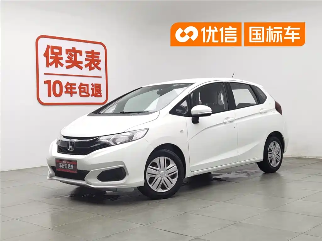 Honda Fit 2020 1.5L CVT Comfort Edition