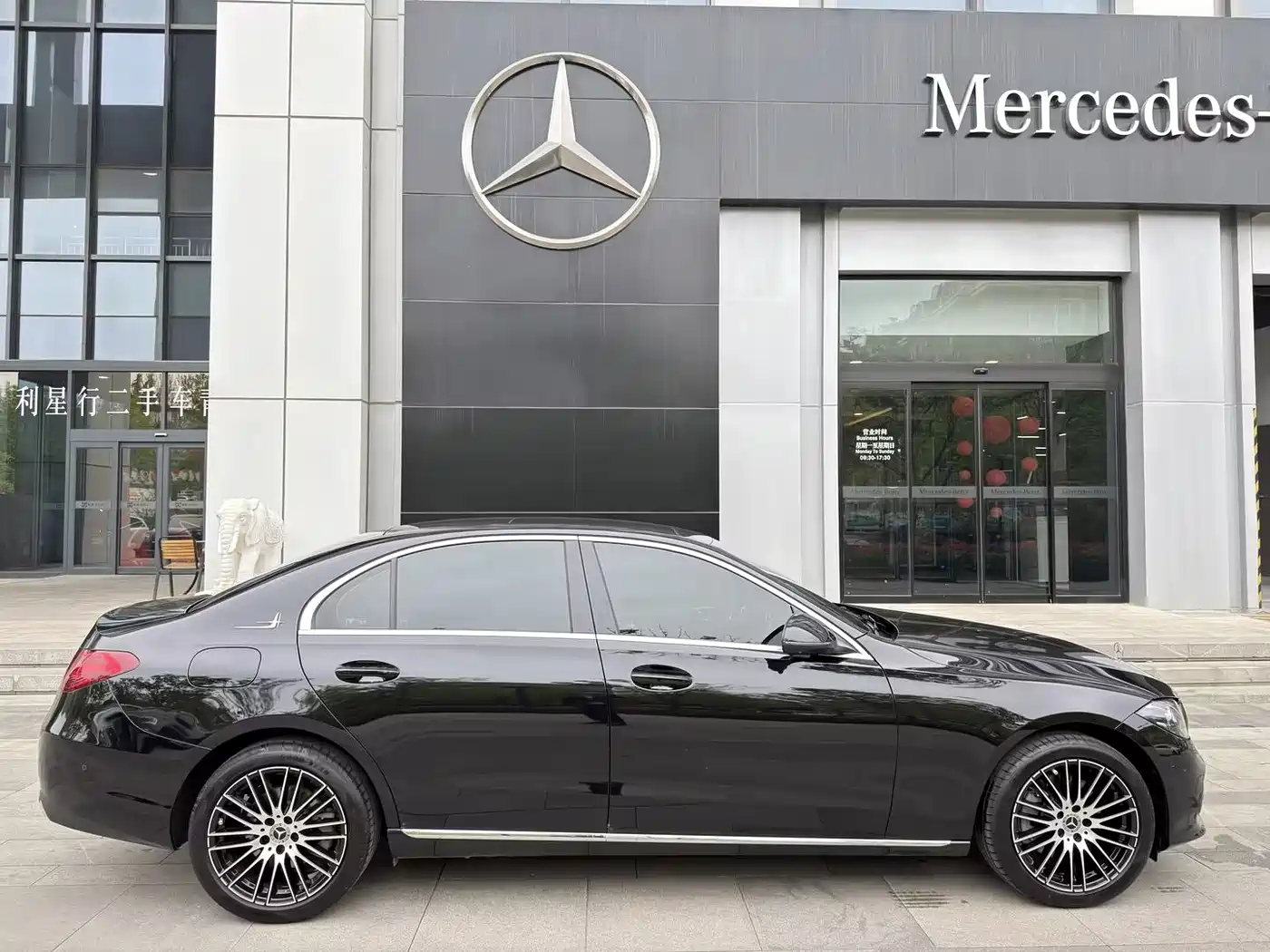 Mercedes-Benz C-Class 2025 C 260 L фото 15