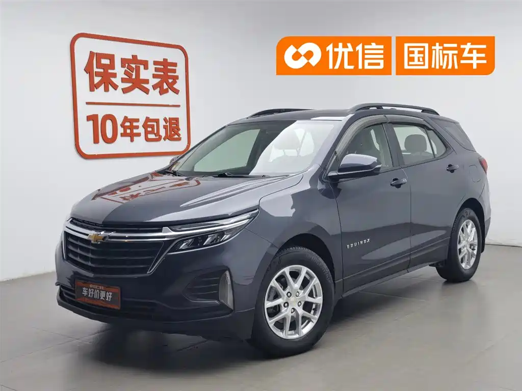 Chevrolet Equinox 2021 535T Chijie Edition