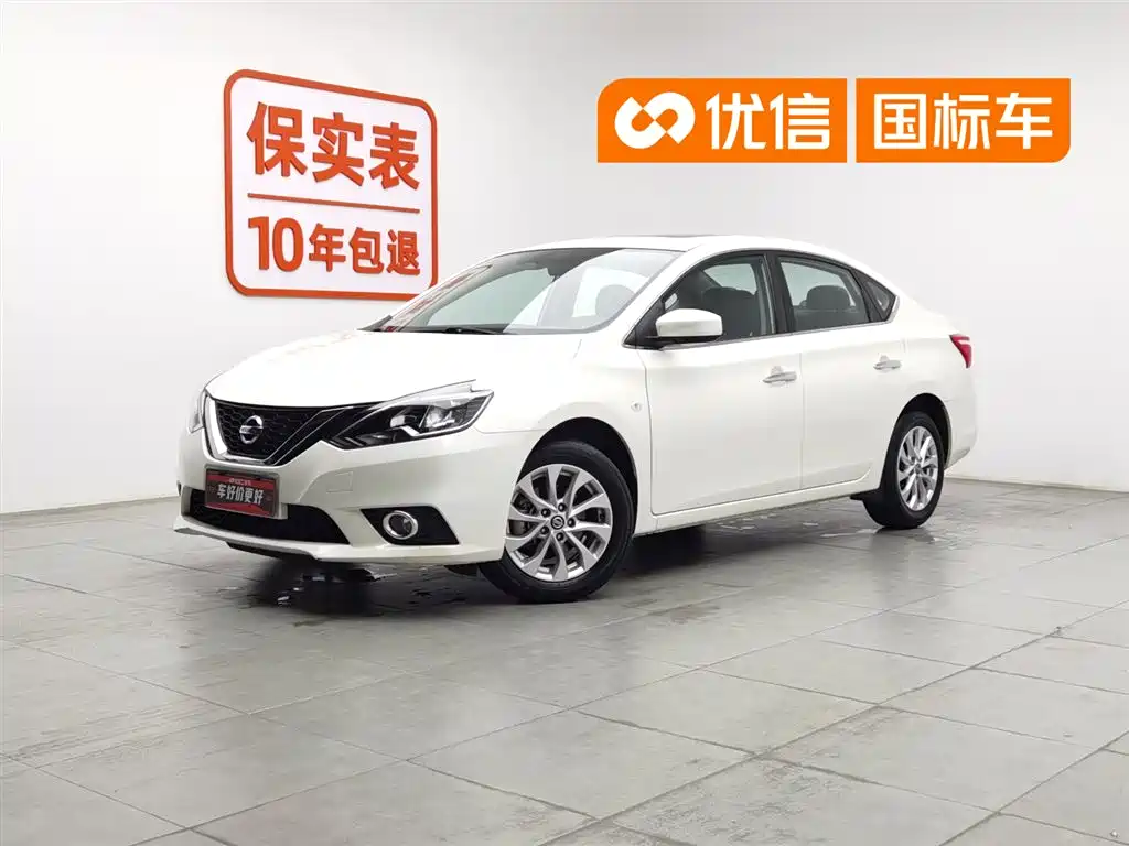Nissan Sylphy 2021 Classic 1.6XL CVT Luxury Edition