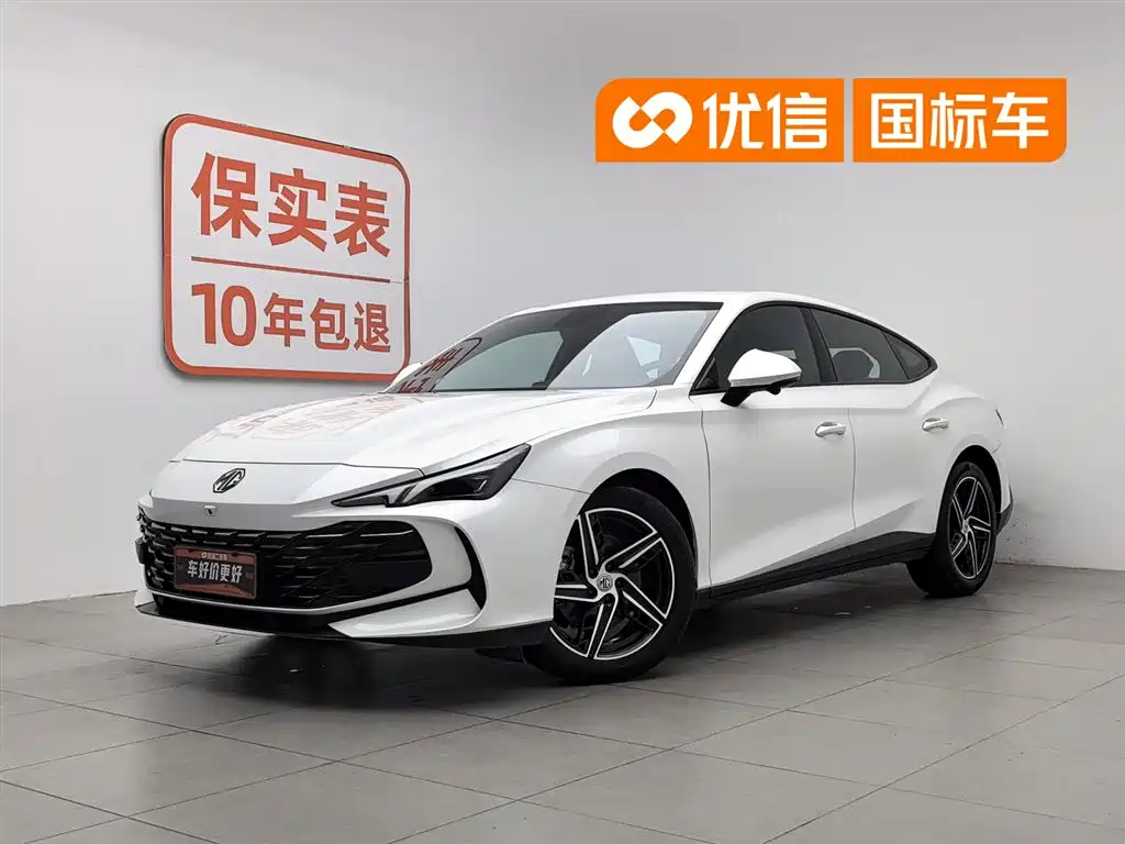 MG 7 2023 Model 1.5T DCT Ultimate Luxury Edition