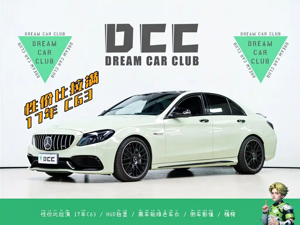 Mercedes-Benz C-Class AMG 2017 AMG C 63