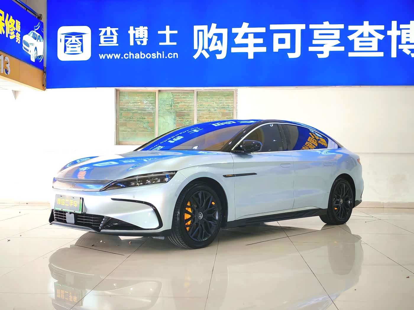BYD Han
