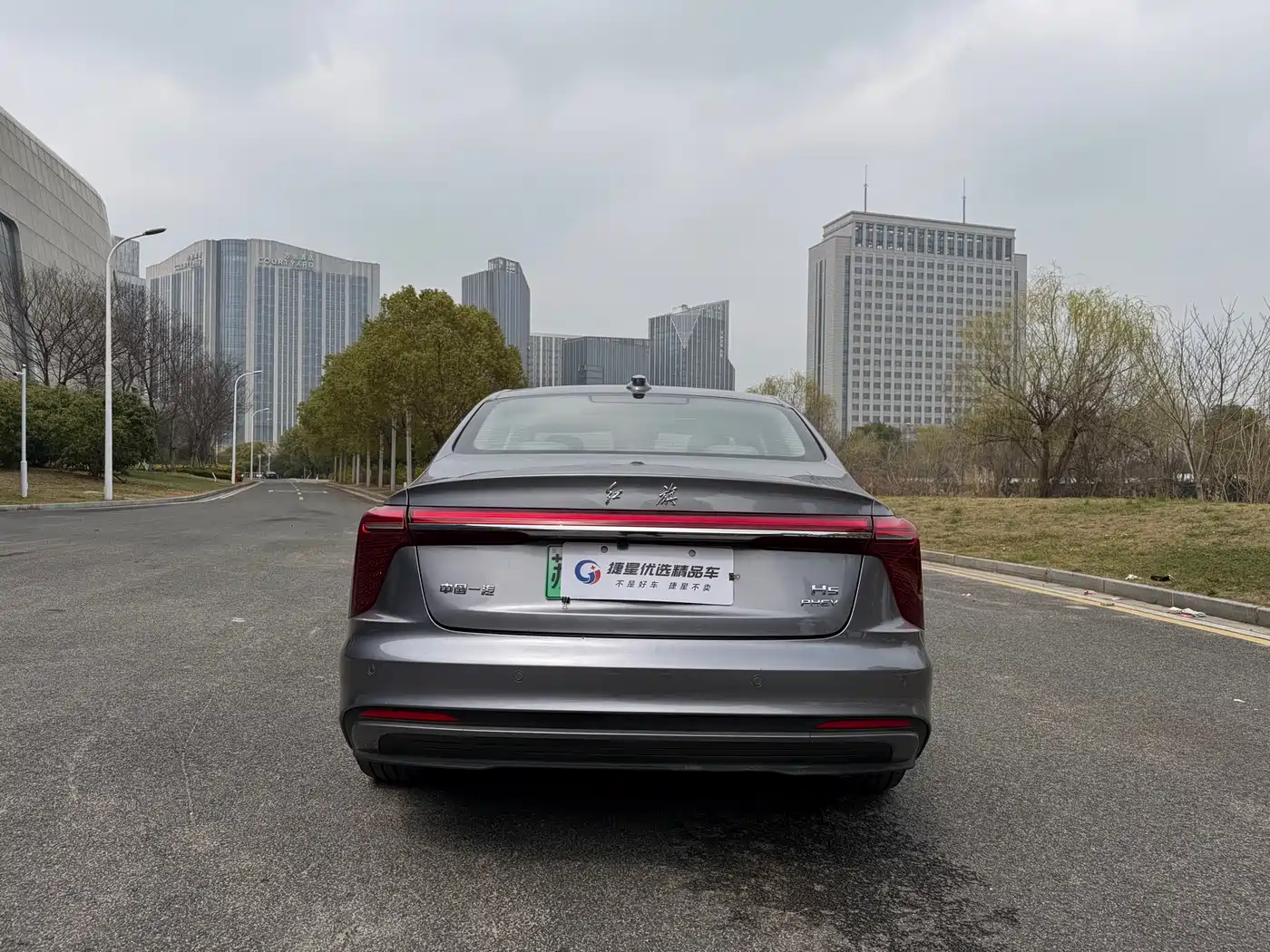 Hongqi HONGQI H5 PHEV