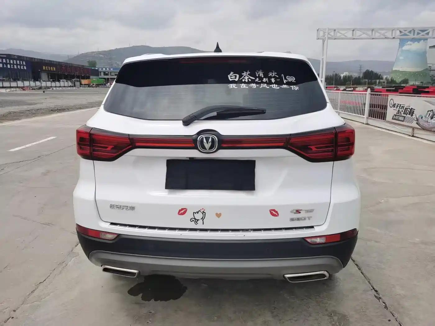 CHANGAN CS75