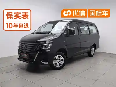 Forthing Lingzhi