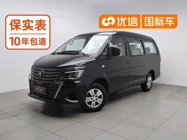 Forthing Lingzhi M5L 1.6L, базовая, 7 мест
