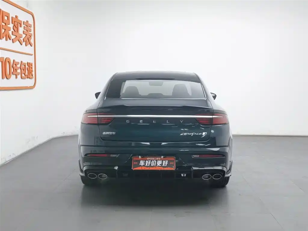 GEELY AUTOMOBILE XINGRUI