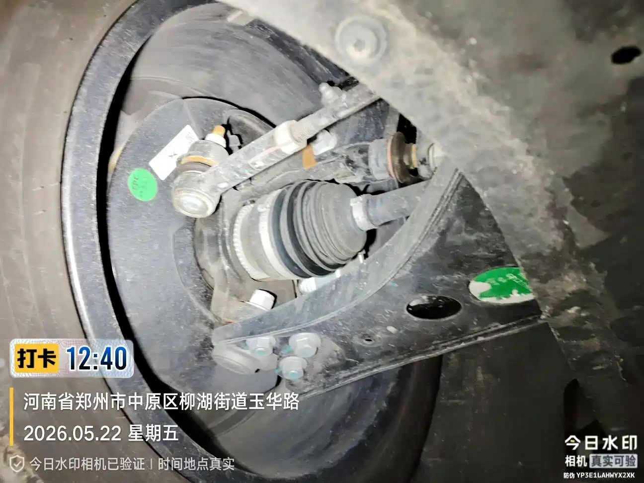 XPeng MONA M03 2025 Model 620 Extended Range Plus фото 8