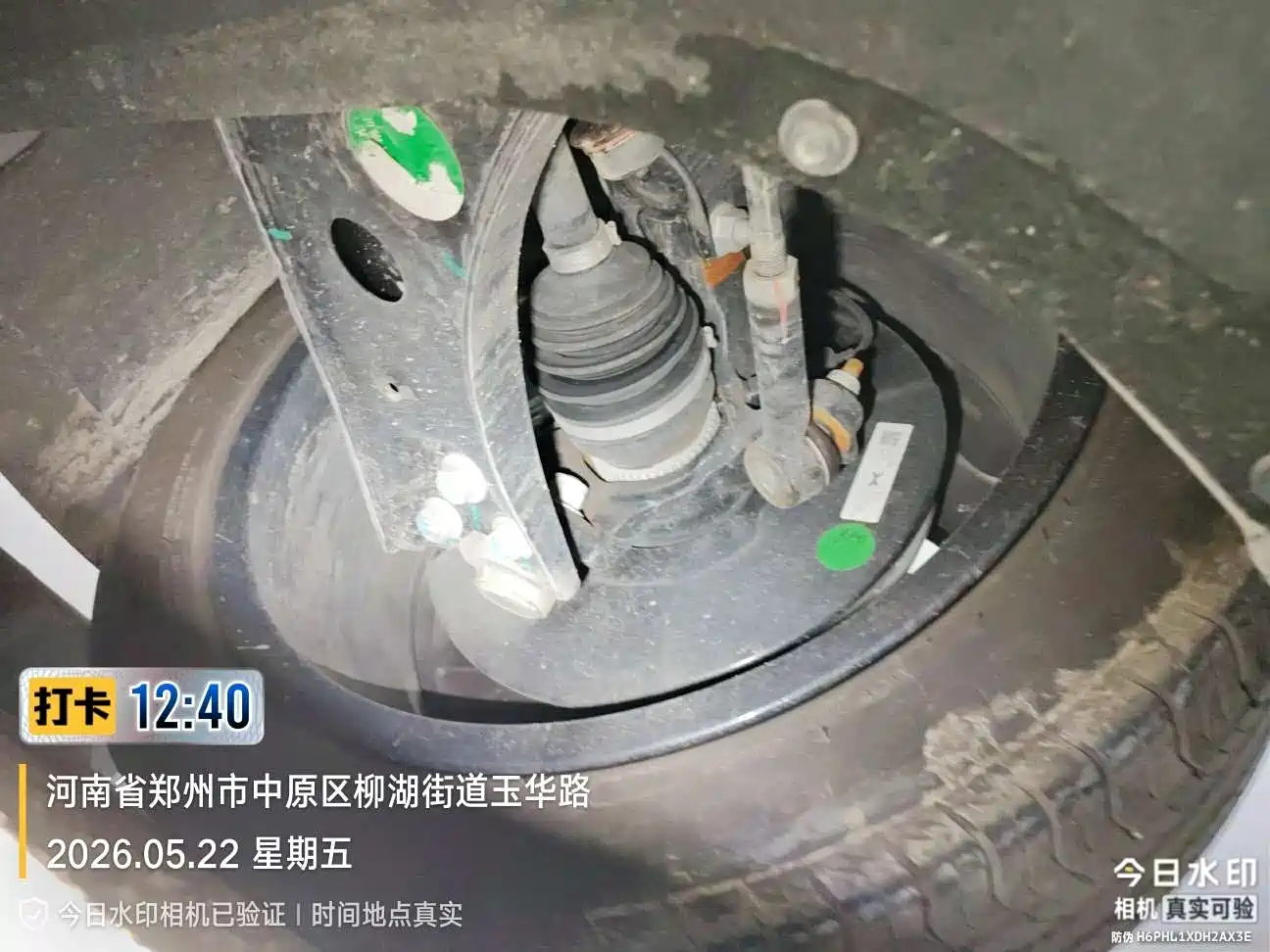 XPeng MONA M03 2025 Model 620 Extended Range Plus фото 9