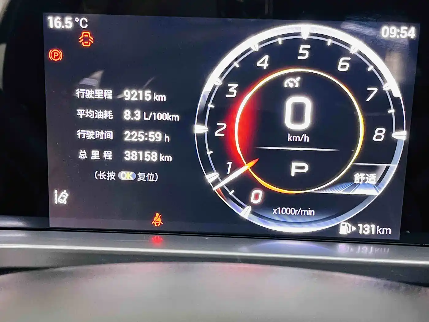 GAC Trumpchi Yingku 2022 Model 1.5T Supernova Pro Edition фото 6