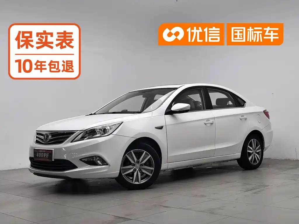 Changan Eado 2016 2015 1.6L Manual Luxury China V