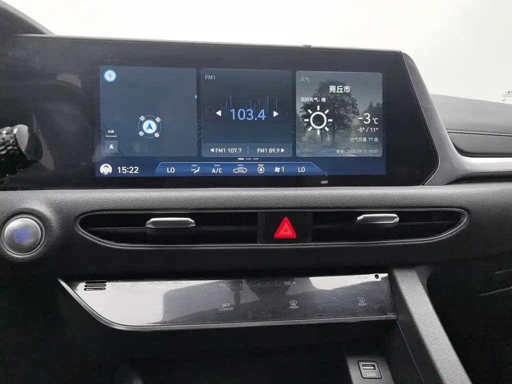 صورة 12 - Hyundai Sonata