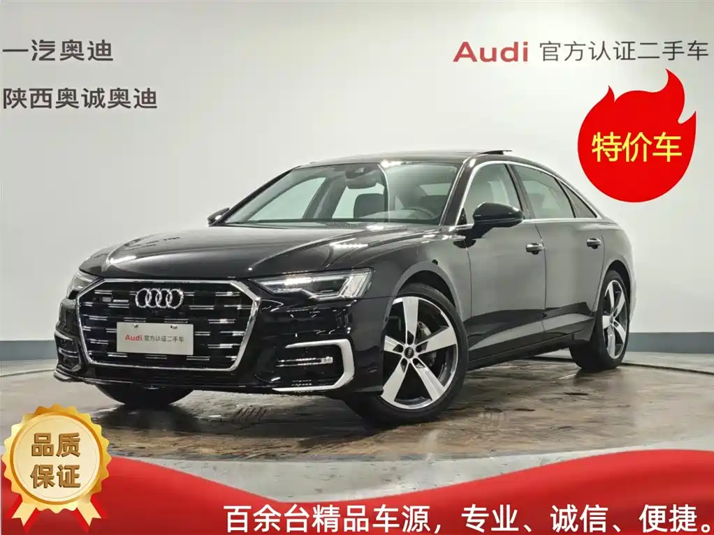 Audi A6L 2023 45 TFSI quattro Premium Elegance