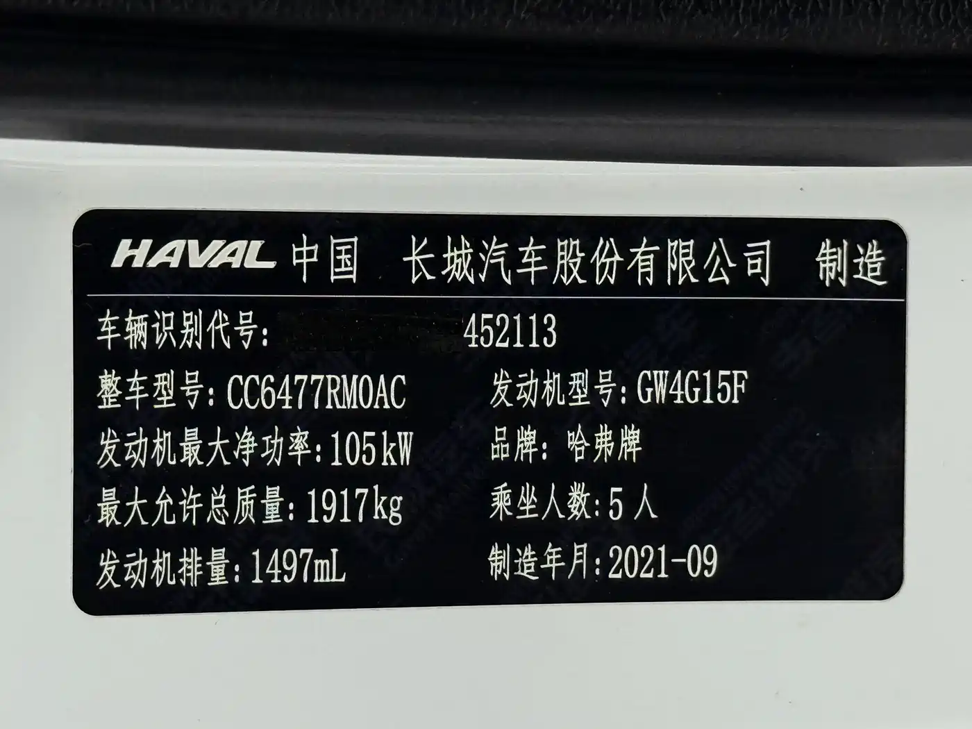 Haval M6 2021 PLUS 1.5T DCT Luxury Smart Connect фото 24