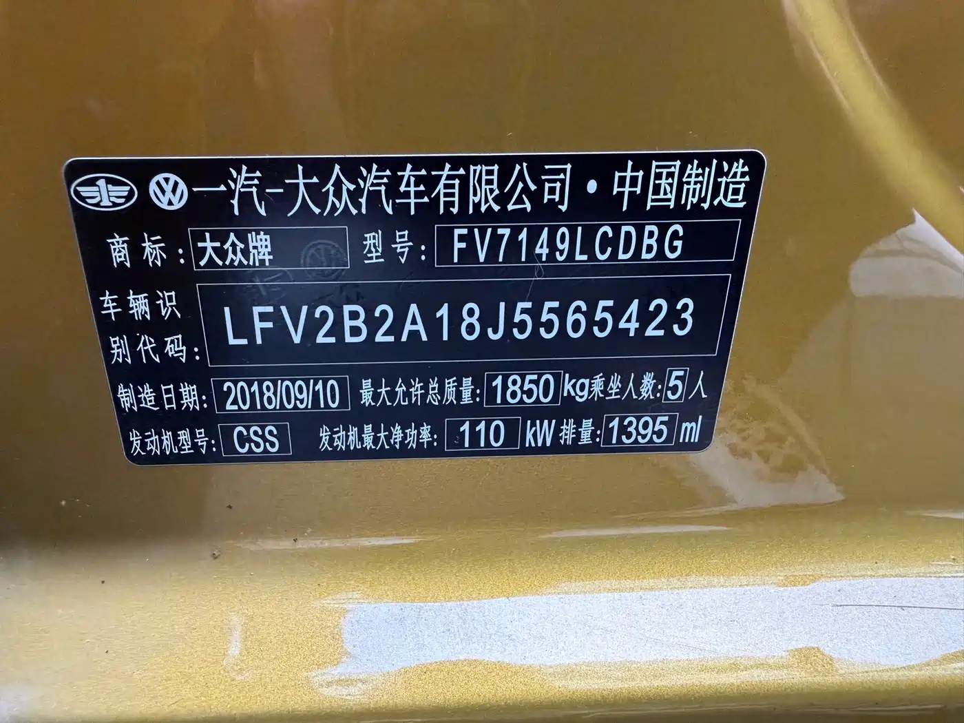 Volkswagen T-ROC 2018 280TSI DSG 2WD Comfort (China V) фото 18