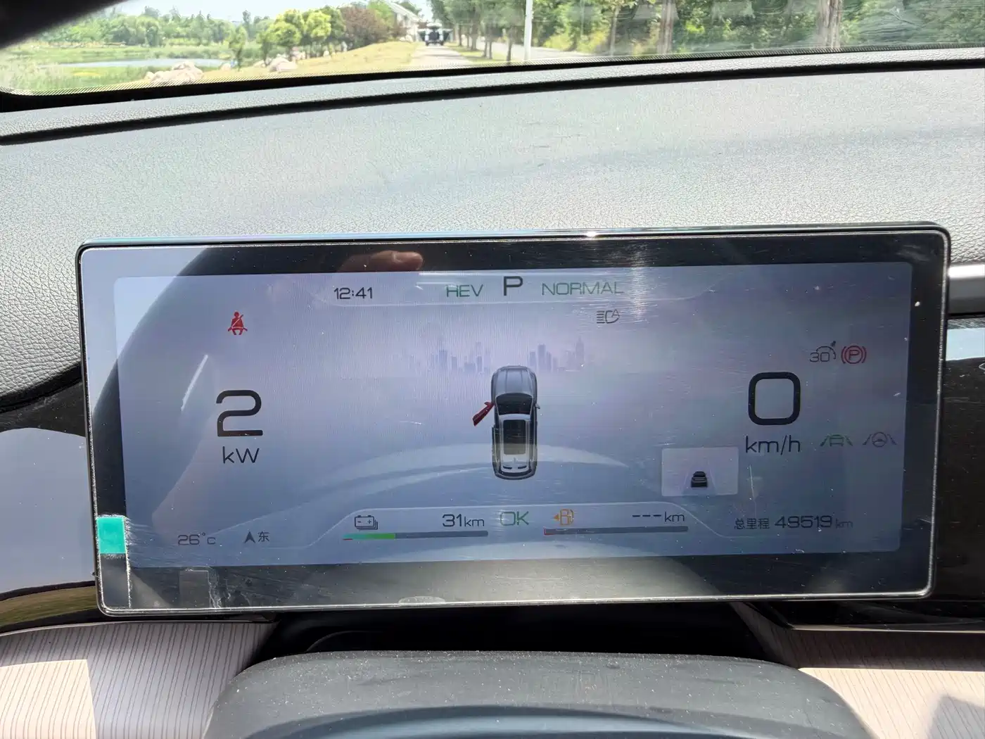 BYD Song Pro New Energy 2024 Glory Edition DM-i 110KM Excellence фото 26