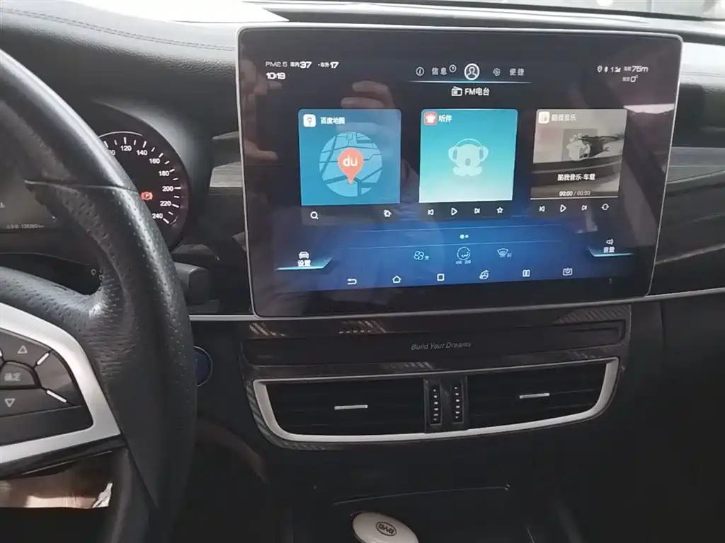 BYD Song MAX 2019 1.5T Auto Smart Connect Progressive 7-seater China V фото 13