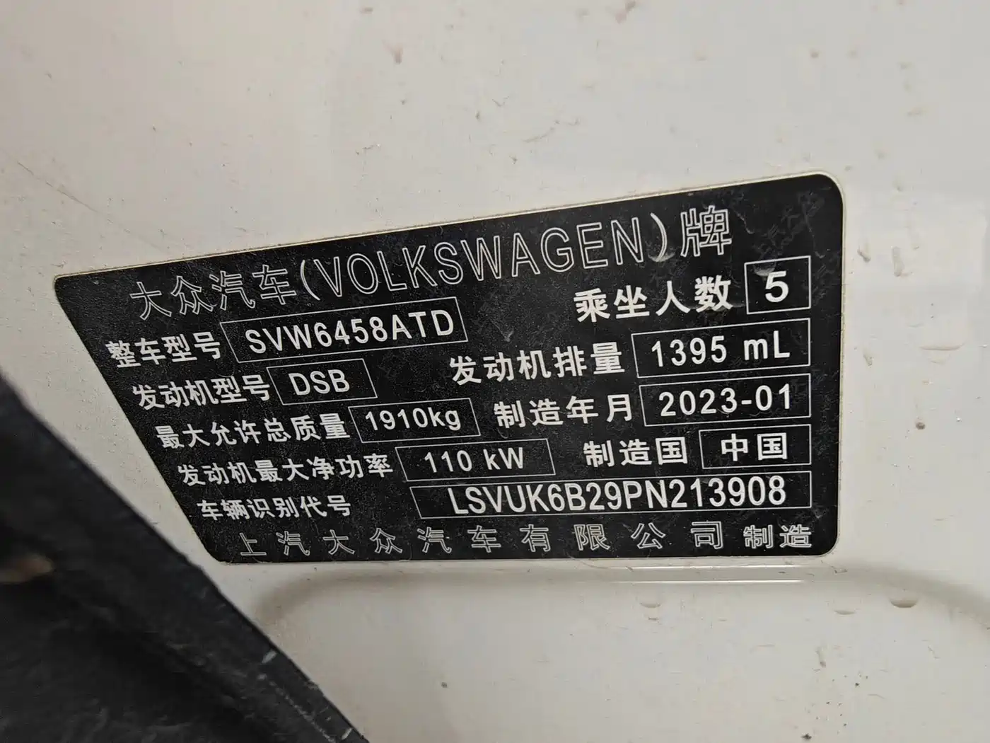 Volkswagen Tharu, миниатюра 10