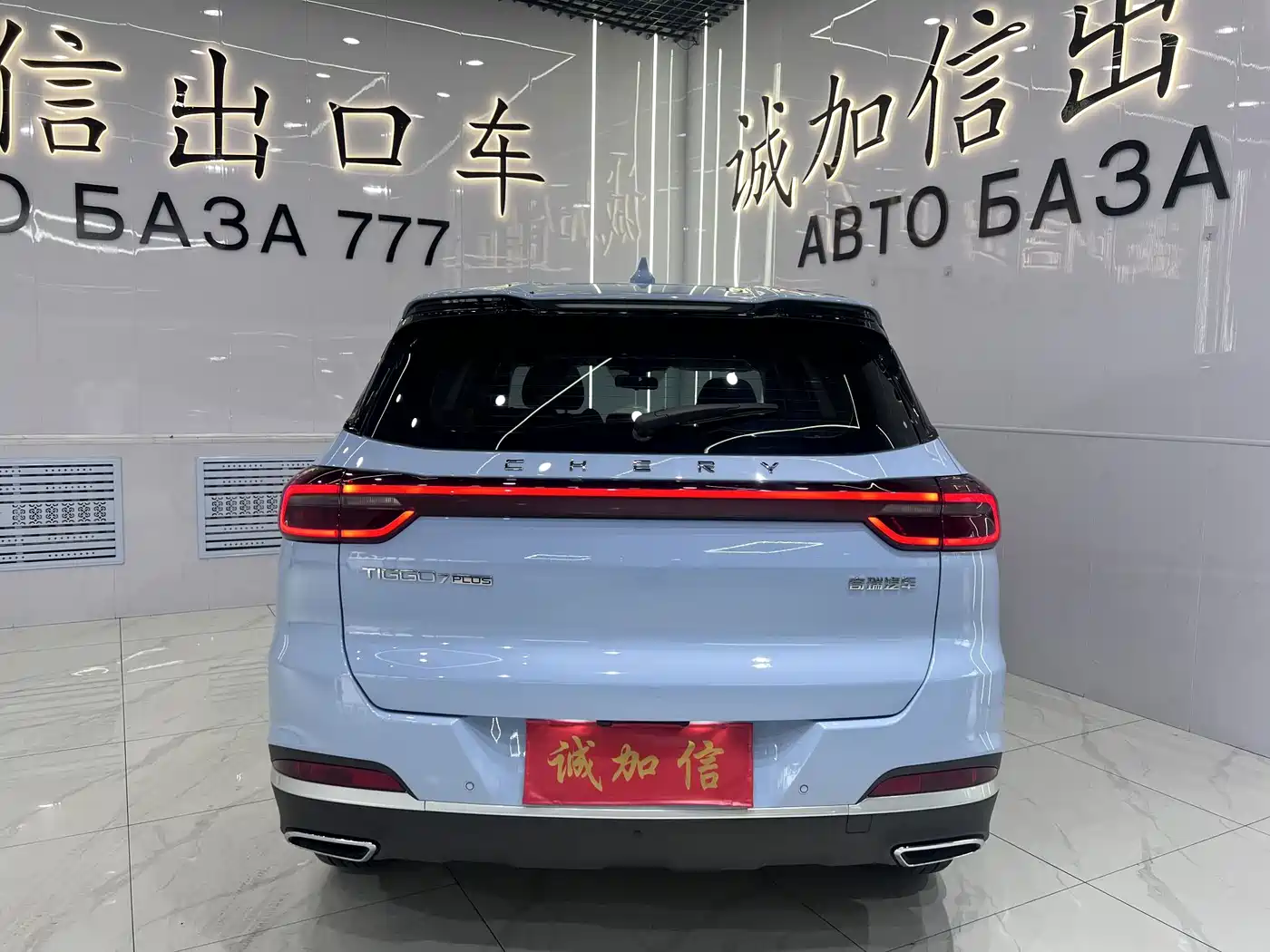 Chery Tiggo 7 PLUS 2022 2022 Model 1.5T CVT Luxury+
