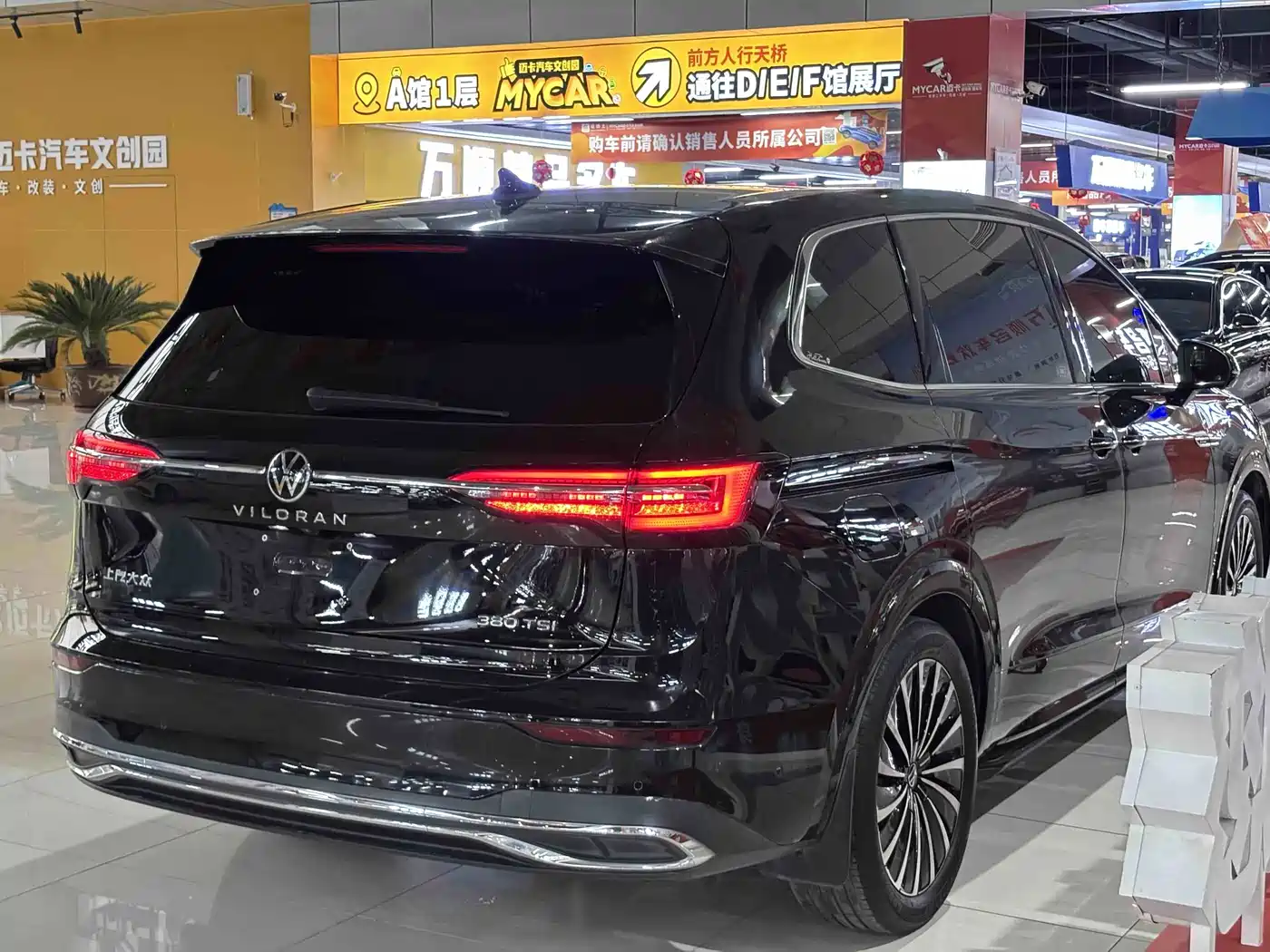 Фото 6 - Volkswagen Viloran