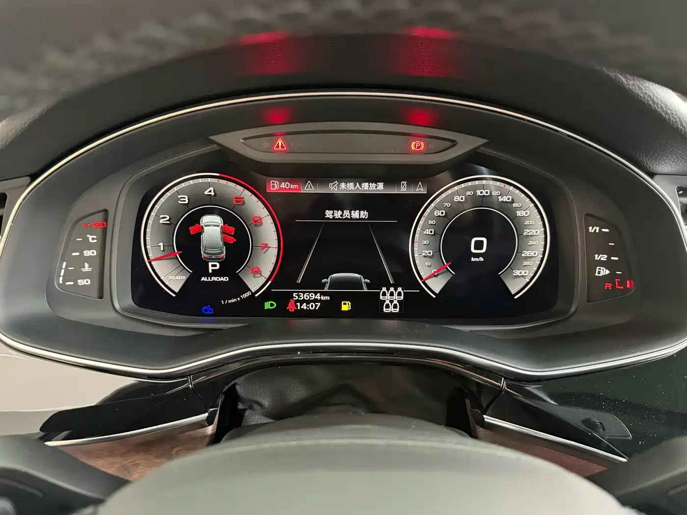 AUDI Q7