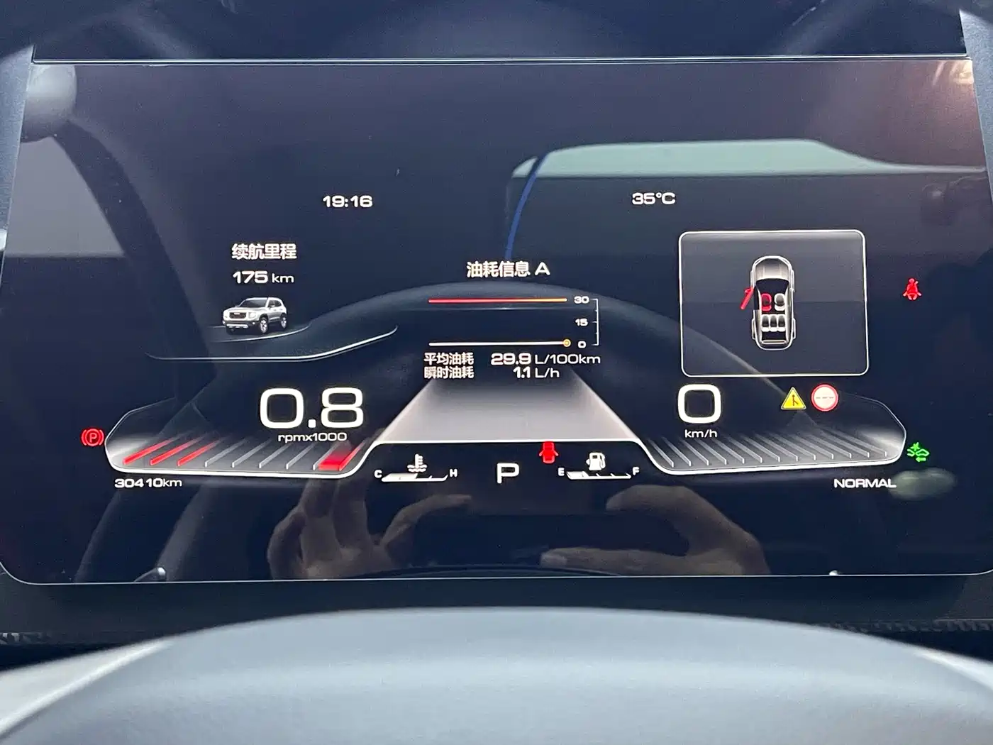 Haval Big Dog 2022 1.5T DCT FWD Border Collie Edition фото 14