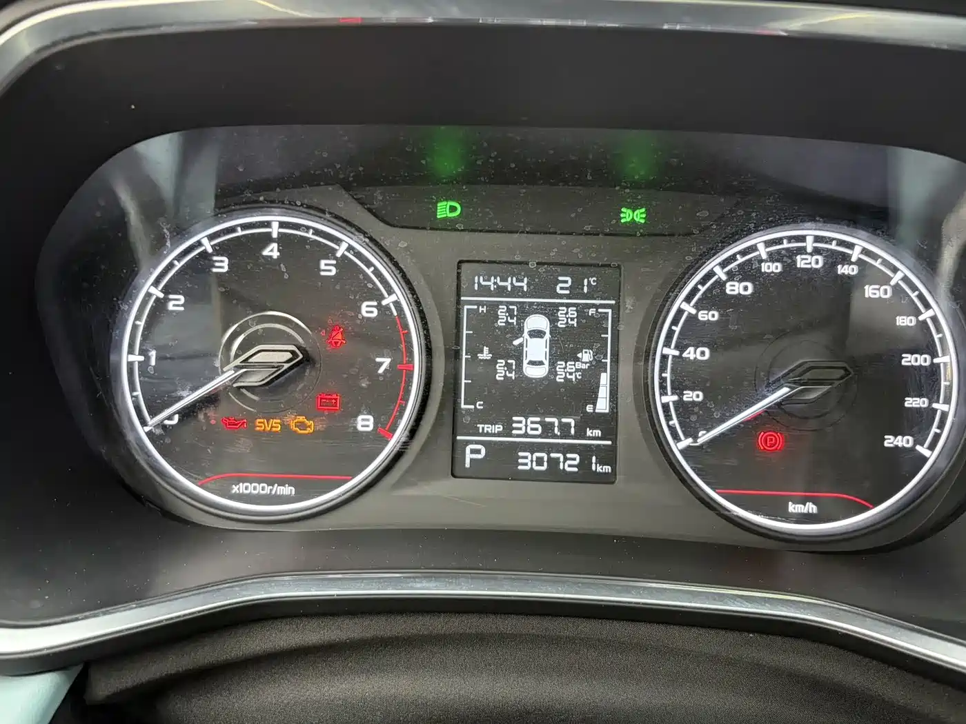 Geely Emgrand S 2023 2022 1.4T CVT Crossover Player