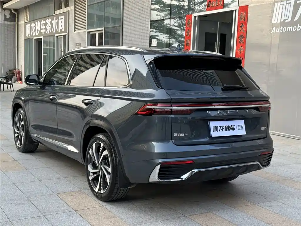 GEELY AUTOMOBILE XINGYUE L