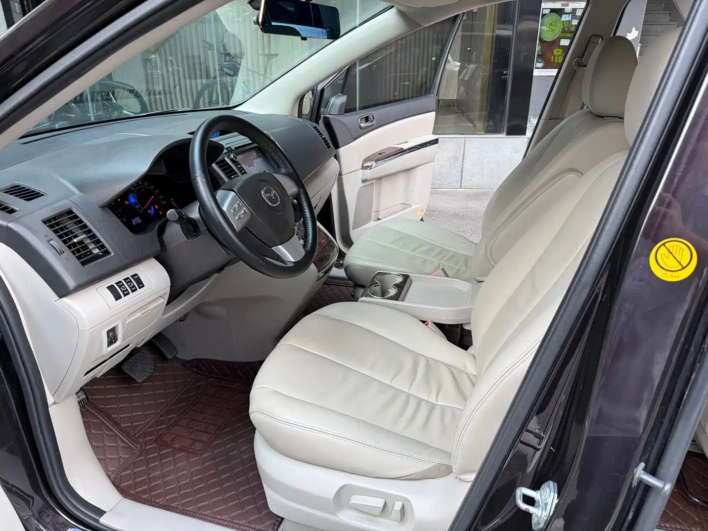 Mazda 8 2014 2013 2.5L Supreme Edition
