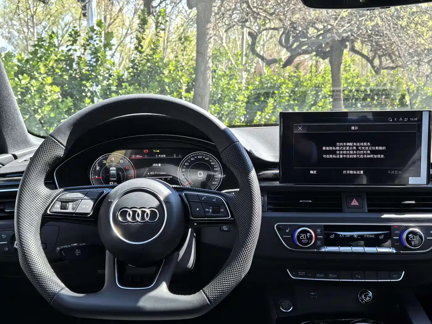 Audi A4L 2025 2 Million Celebration Edition 40 TFSI Luxury Dynamic фото 3