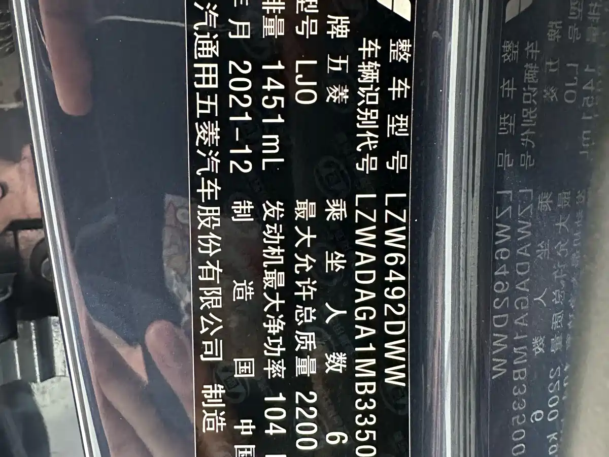 Wuling Motors Wuling Victory 2022 2020 1.5T CVT Flagship