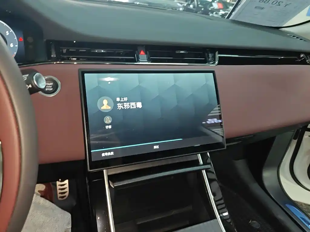 Land Rover Range Rover Evoque 2026 2024 Range Rover Evoque L 249PS Light Master Edition