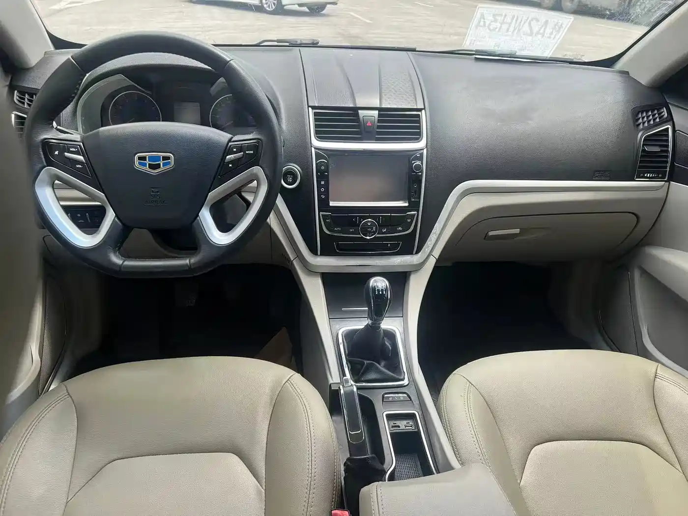 Geely Emgrand 2015 2015 Sedan 1.5L Manual Upward Edition