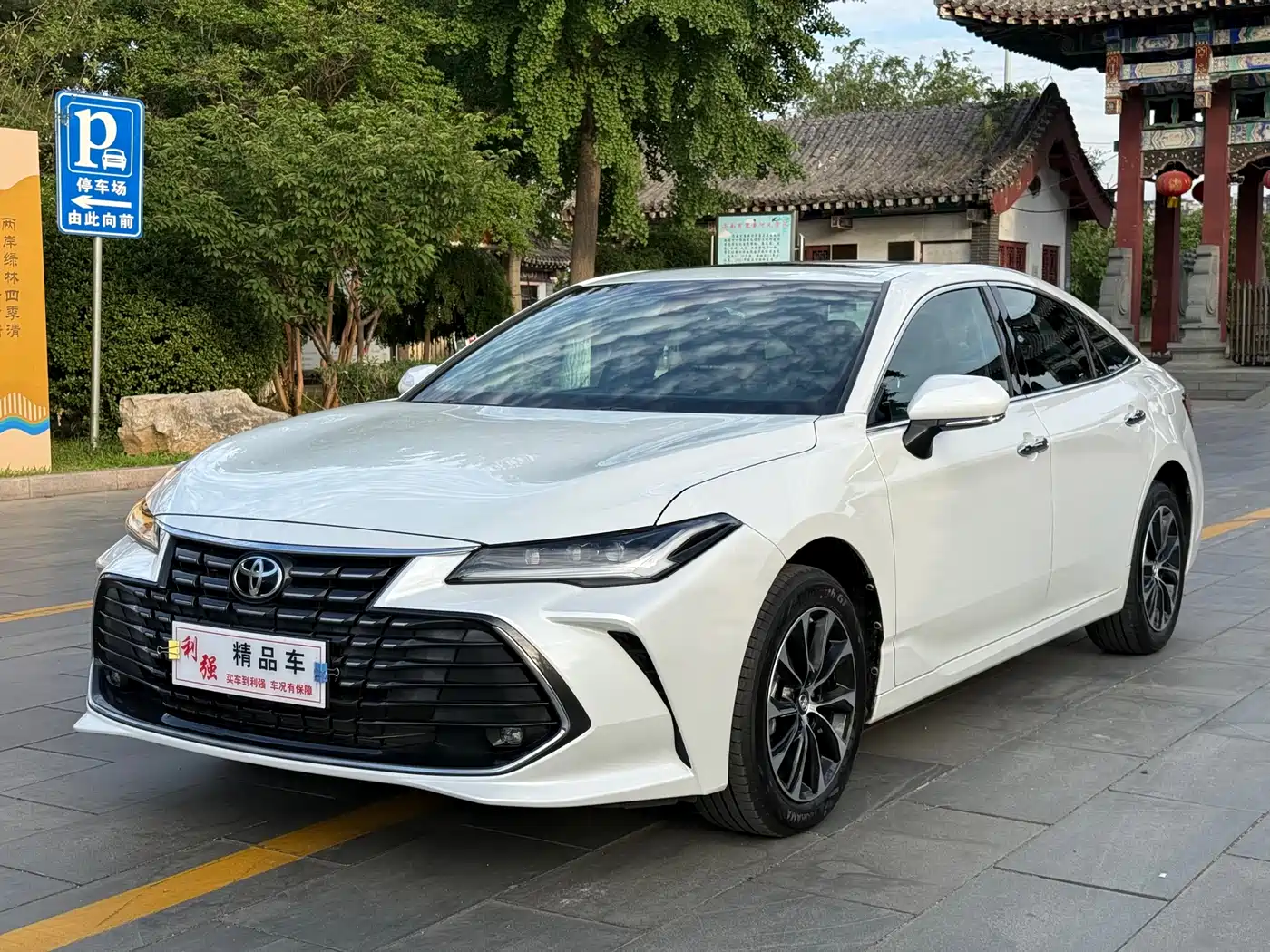 Toyota Avalon 2023 2.0L Luxury Edition