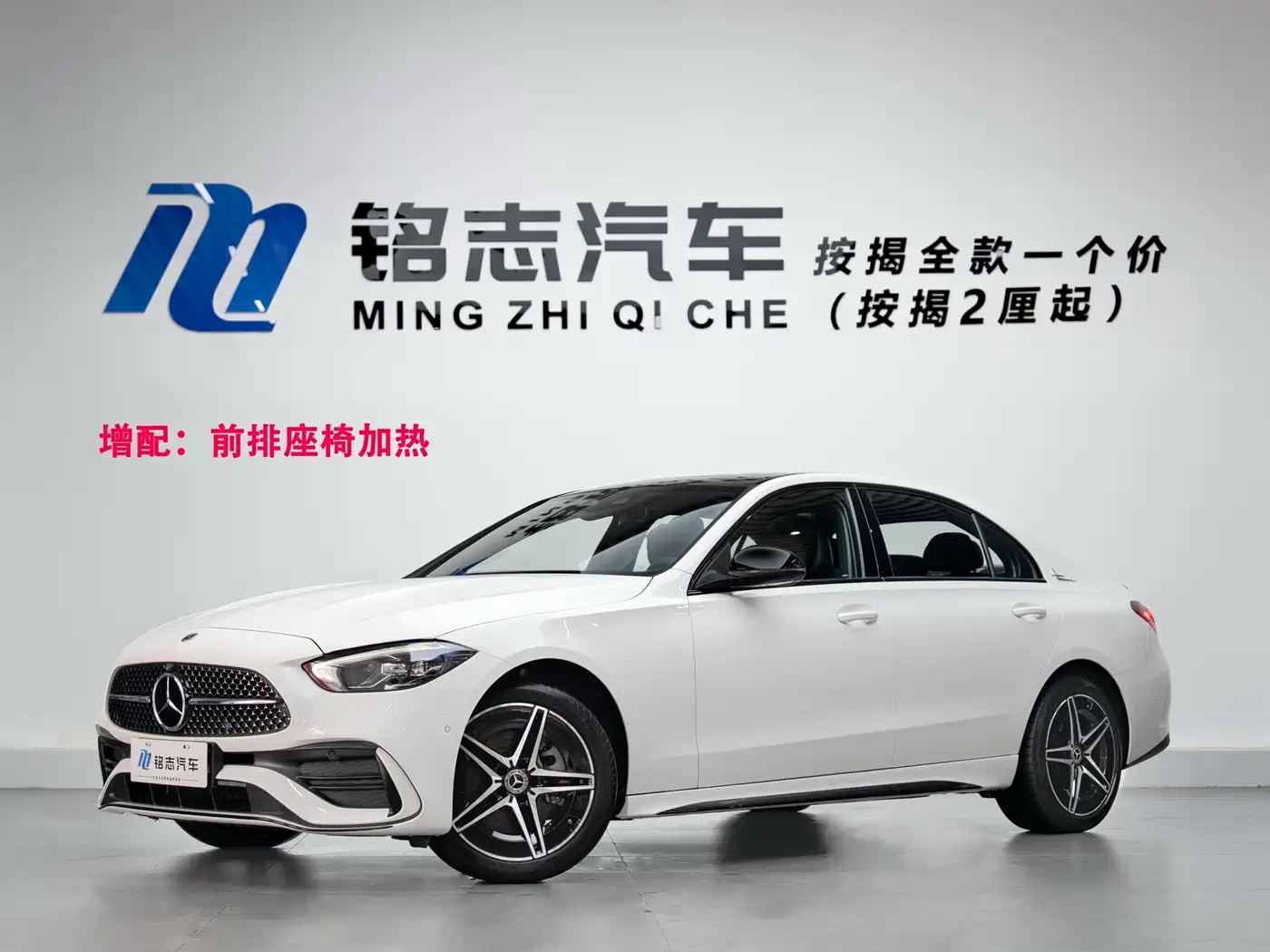 Mercedes-Benz C-Class 2025 C 260 L Night Sport Edition