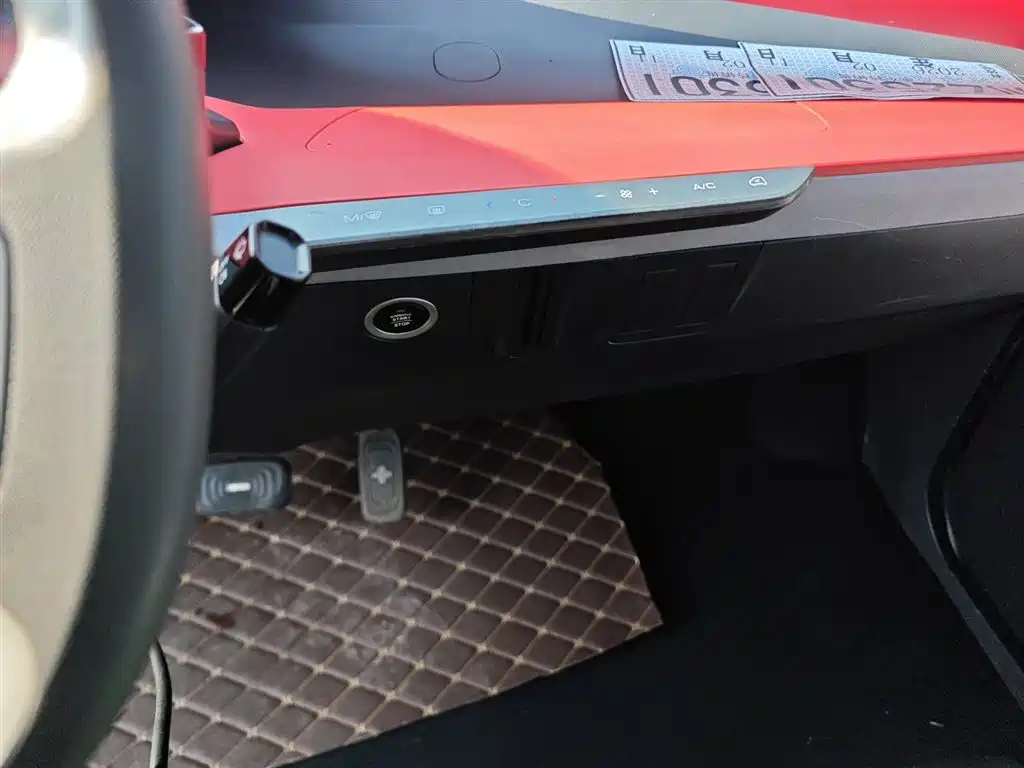 BAOJUN E200