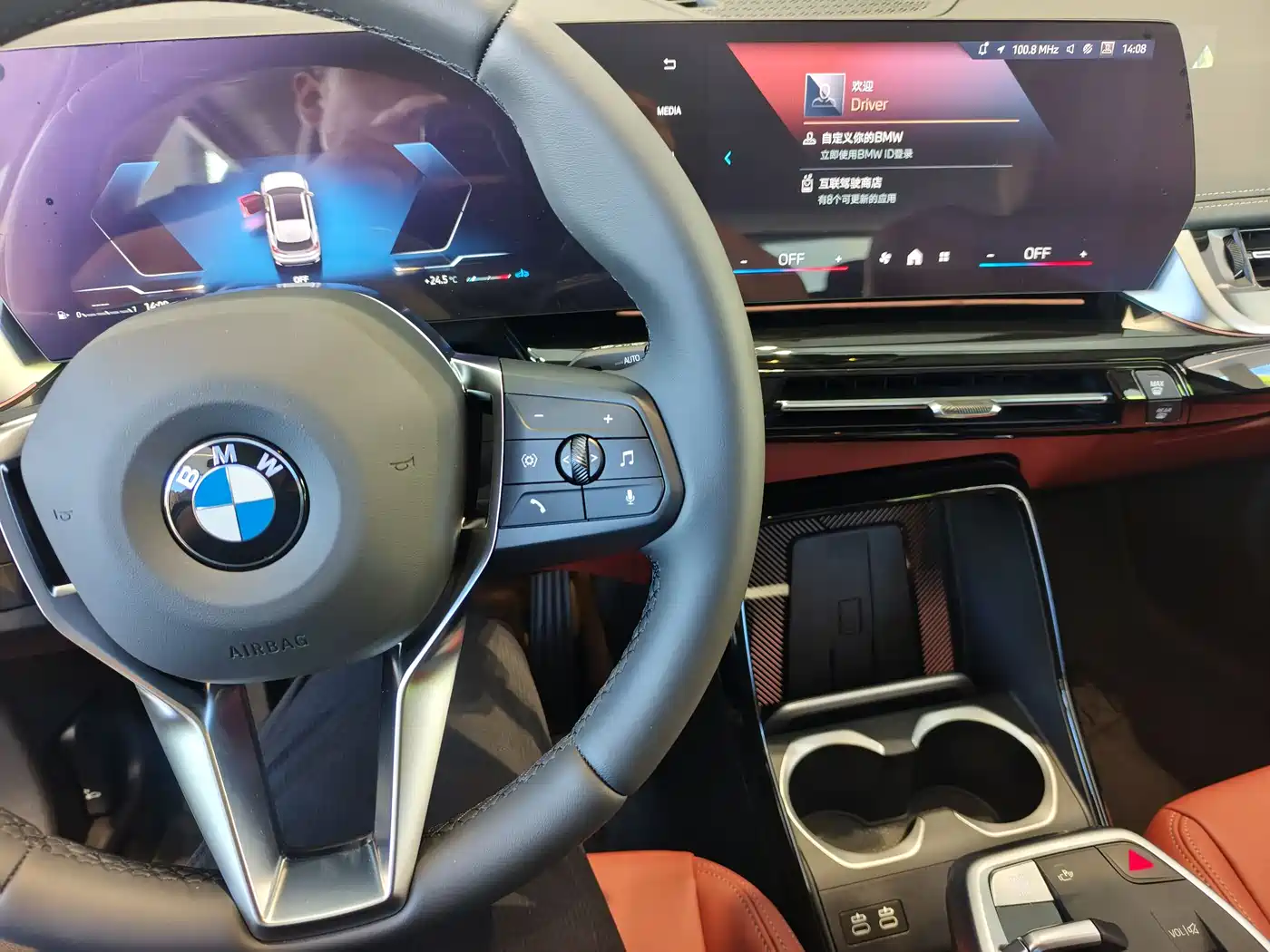 BMW X1 2026 Model Year sDrive25Li M Sport Package фото 6