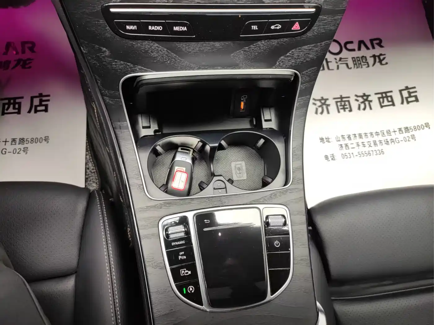Mercedes-Benz C-Class (Import) 2020 C 260 Coupe фото 10