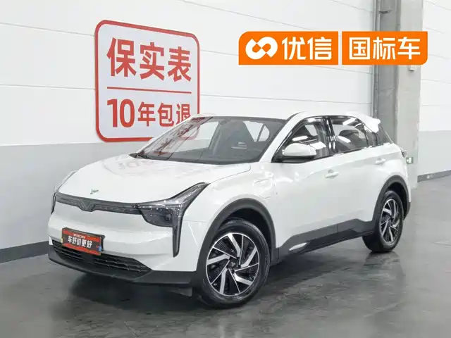 Nezha Auto Neta U 2022 Pro 400 Ride-hailing Edition