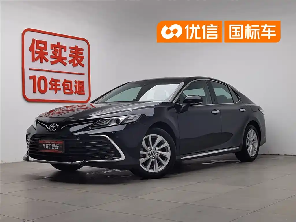 Toyota Camry 2023 2.0G Luxury Edition