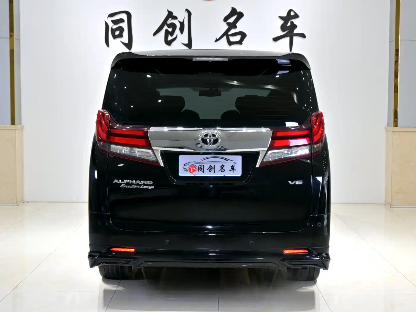 Toyota Alphard 2015 3.5L Premium Edition фото 5