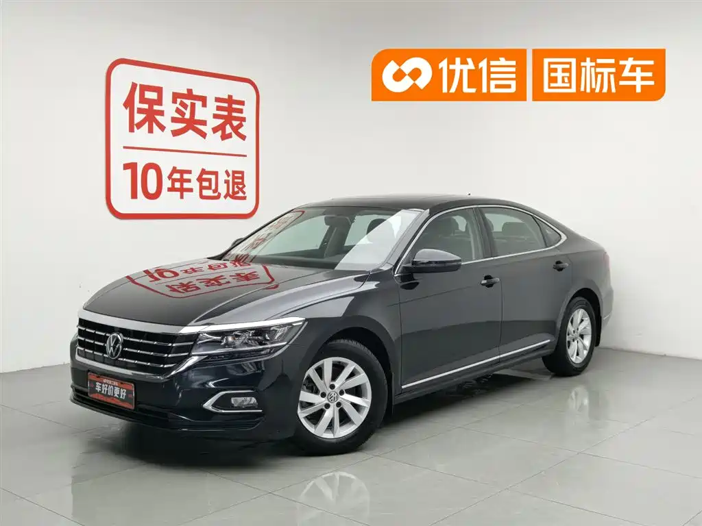 Volkswagen Passat 2019 Model 280TSI Business Edition China VI