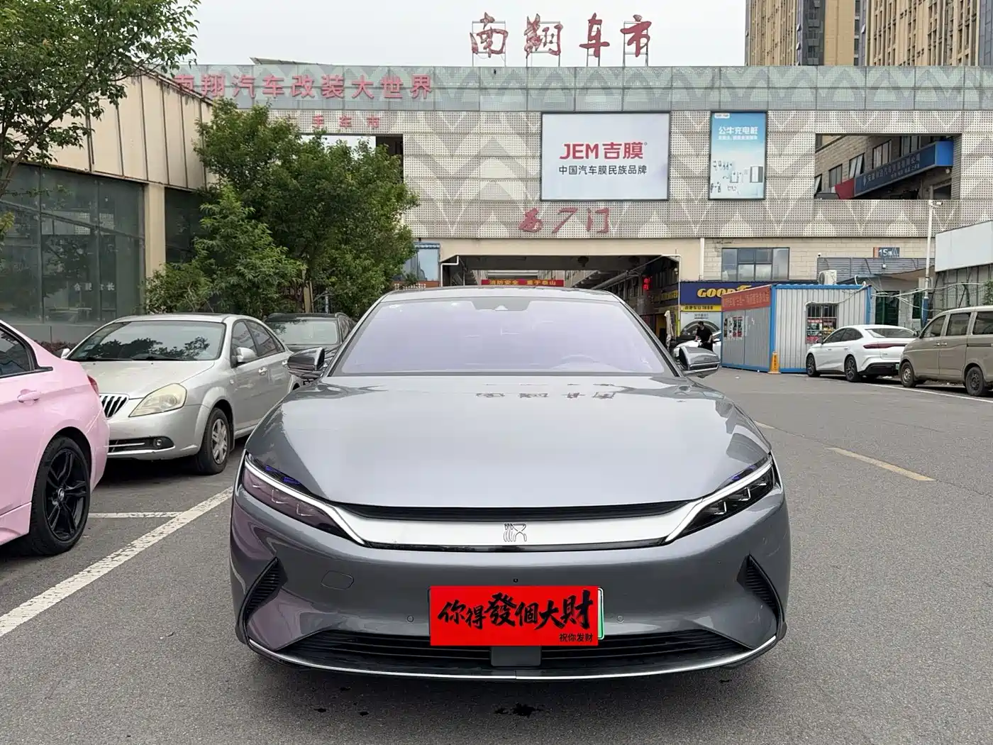 BYD Han 2020 EV Extended Range Premium фото 3