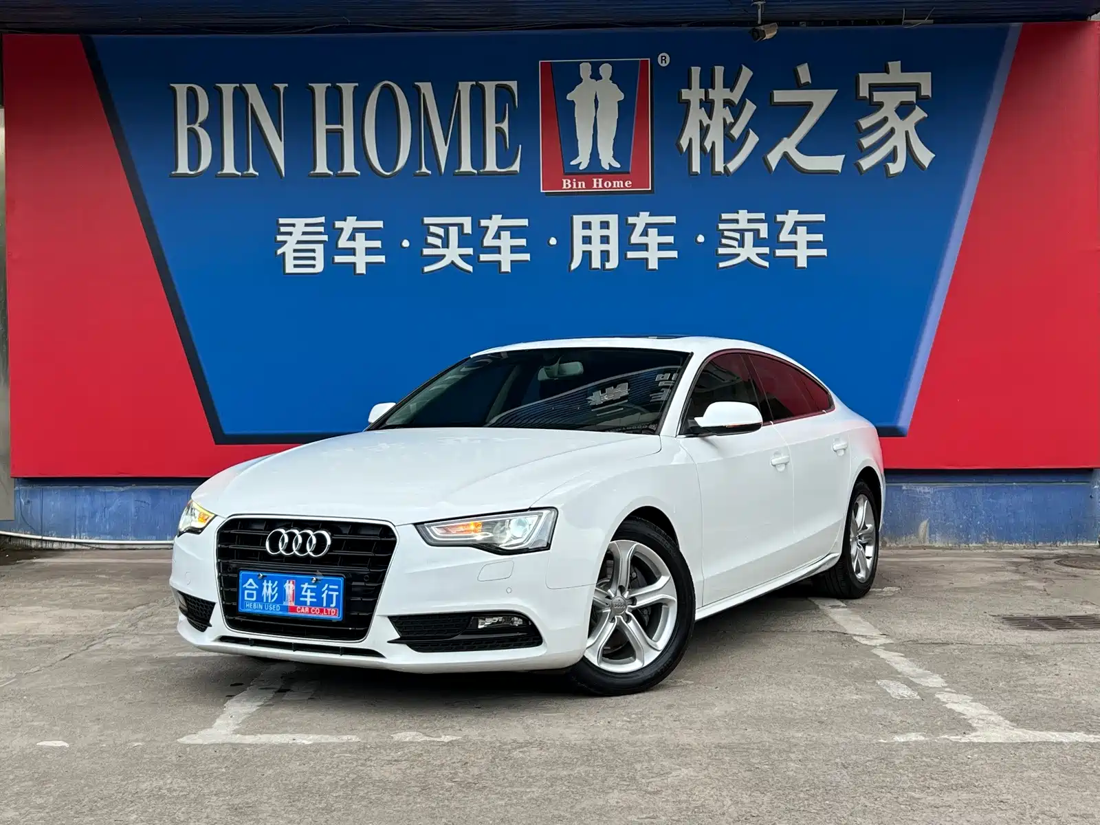 Photo 1 - Audi A5 (Import)