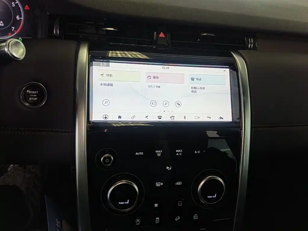LAND ROVER DISCOVER SPORTS
