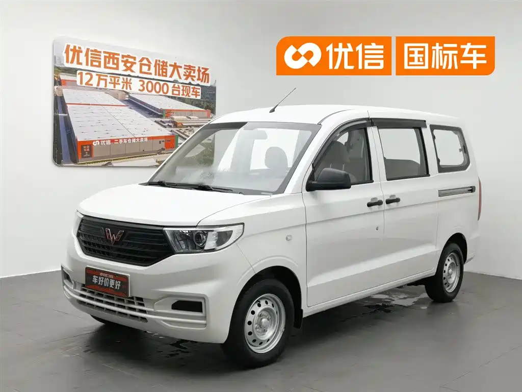 Wuling Motors Wuling Hongguang V 2022 1.5L Power Take Edition Electric Power Steering LAR