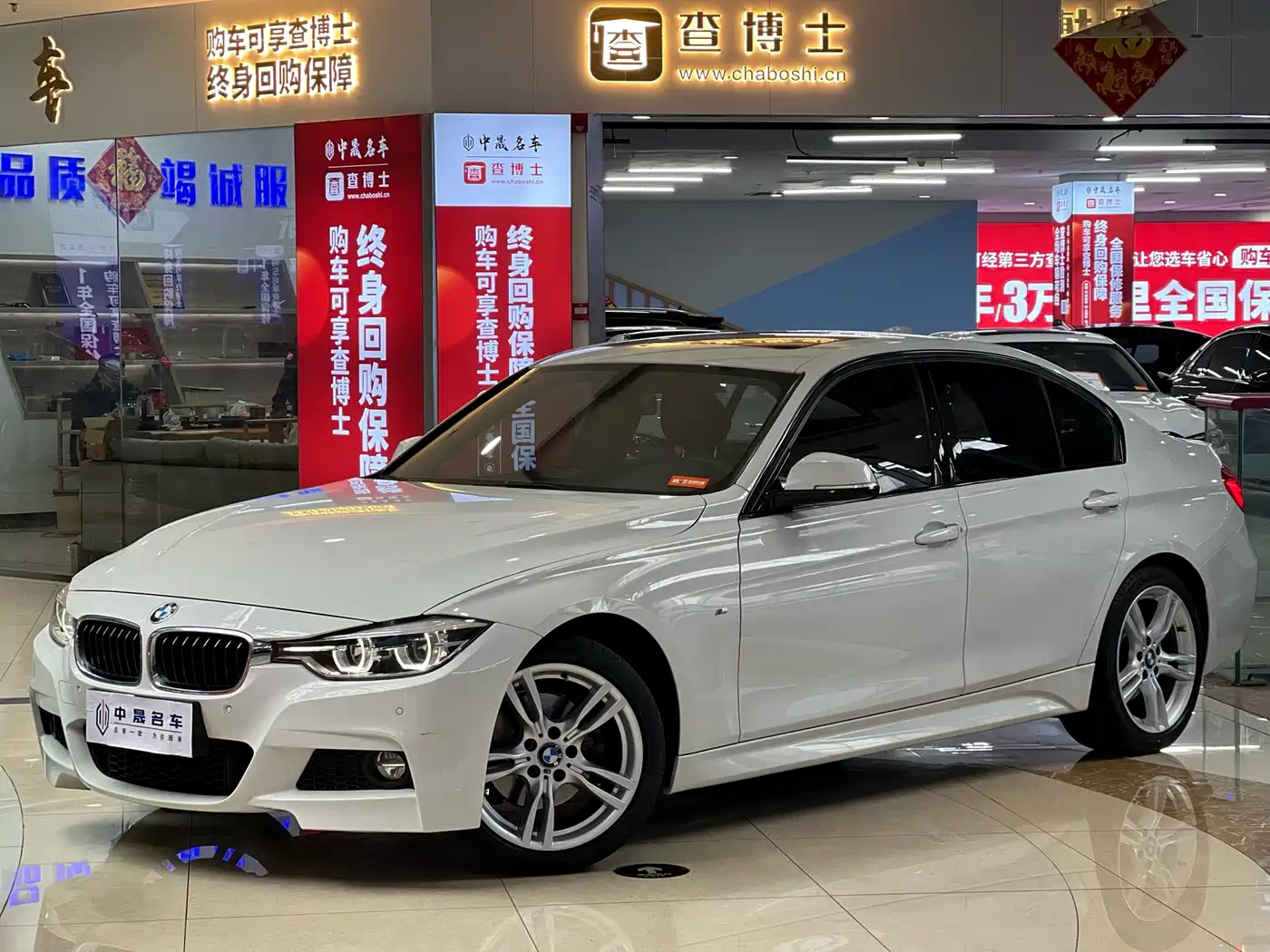 BMW 3 Series 2019 320i M Sport Package